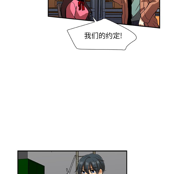 第16話 - 第68张