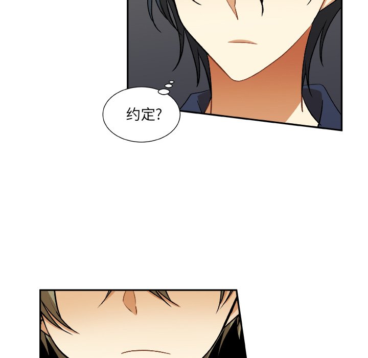 第16話 - 第70张