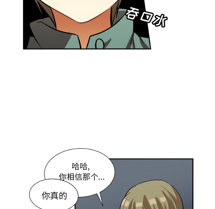 第16話 - 第71张