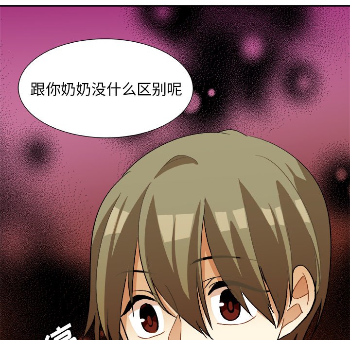 第16話 - 第73张