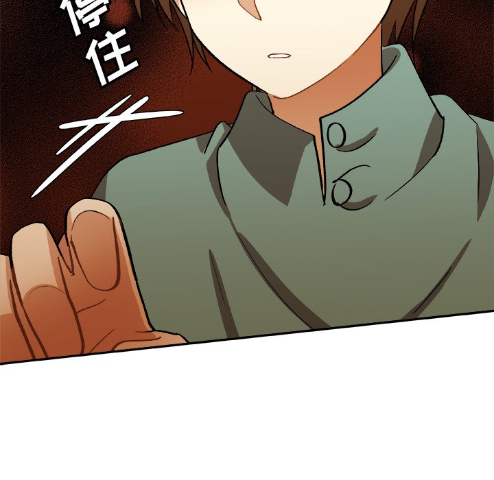 第16話 - 第74张