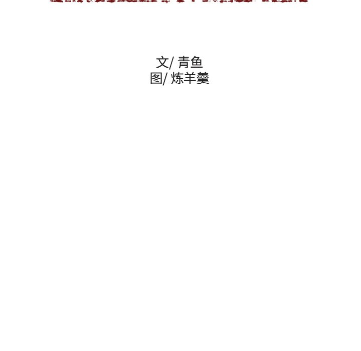 第16話 - 第76张