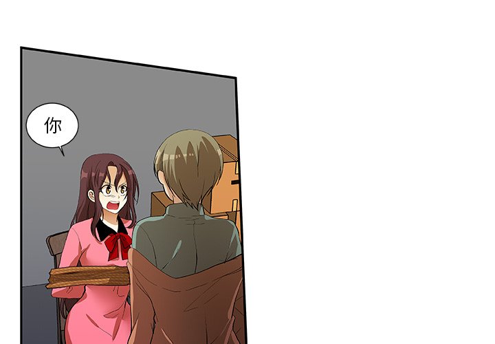 第17話 - 第0张