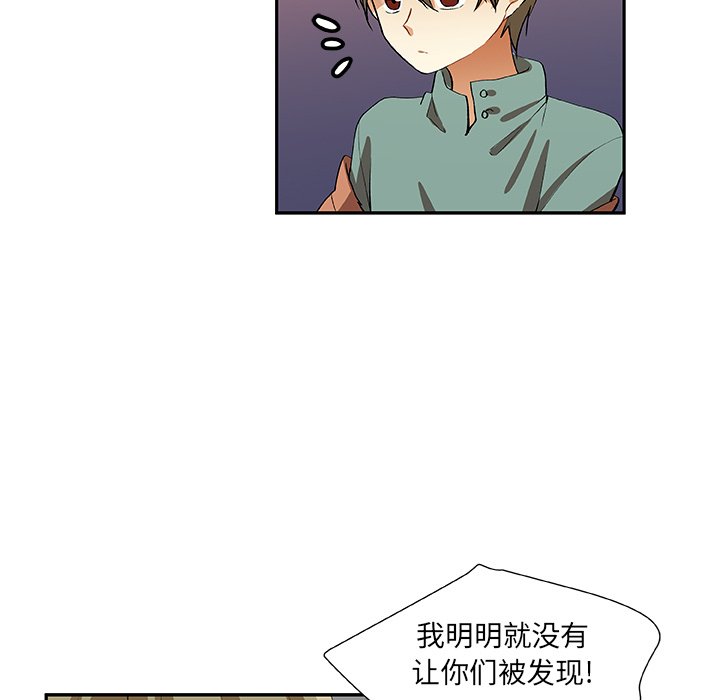 第17話 - 第10张