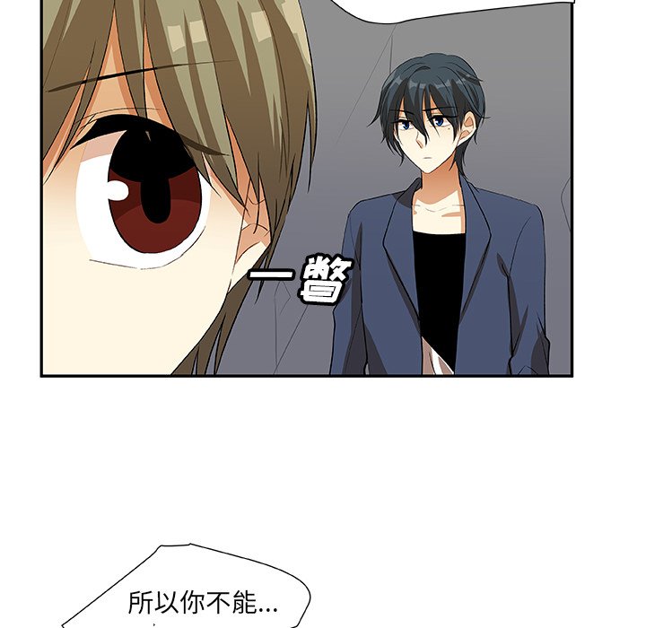 第17話 - 第11张