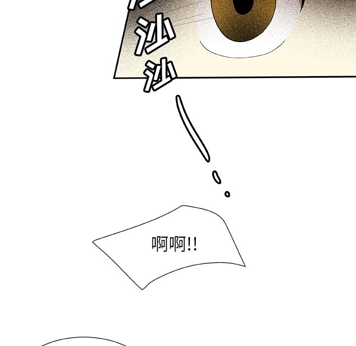 第17話 - 第14张