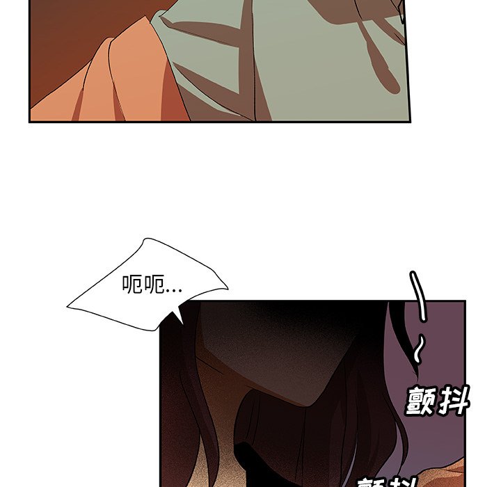 第17話 - 第16张