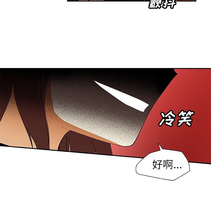第17話 - 第17张