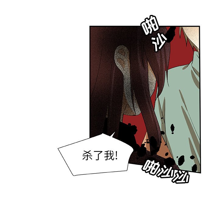 第17話 - 第18张