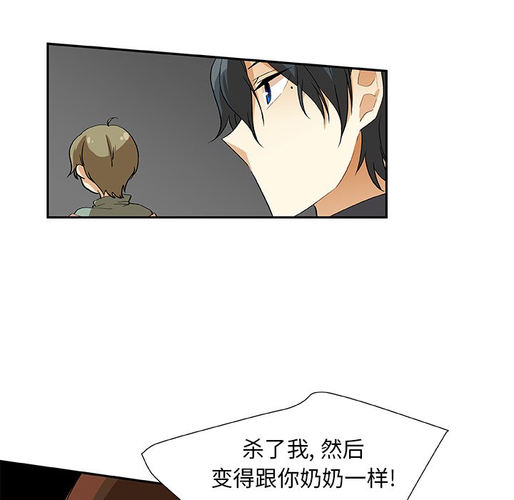 第17話 - 第19张