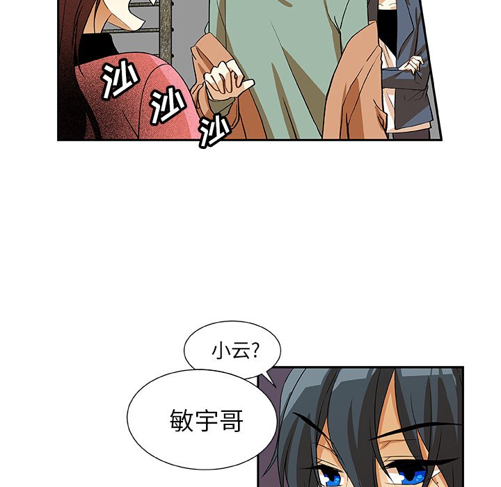 第17話 - 第23张