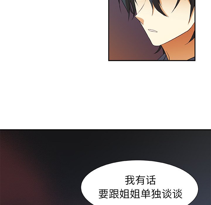 第17話 - 第24张