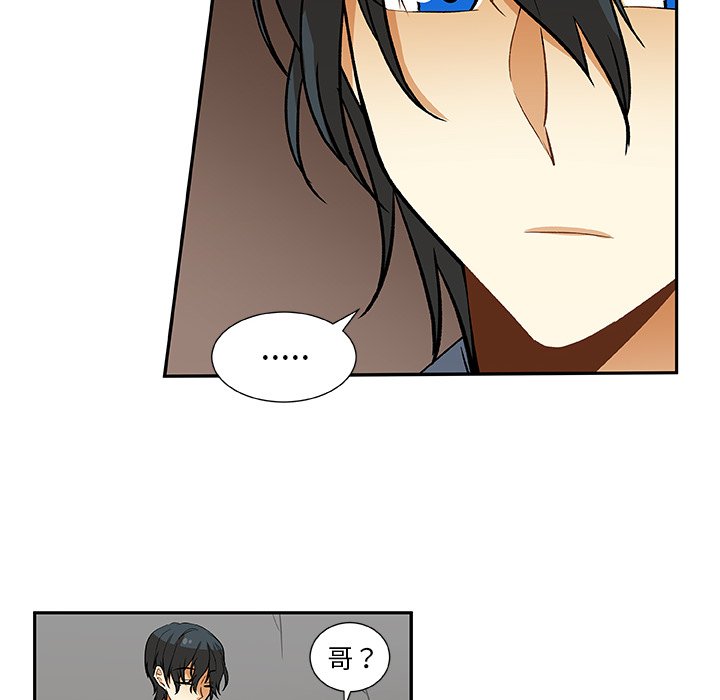 第17話 - 第27张
