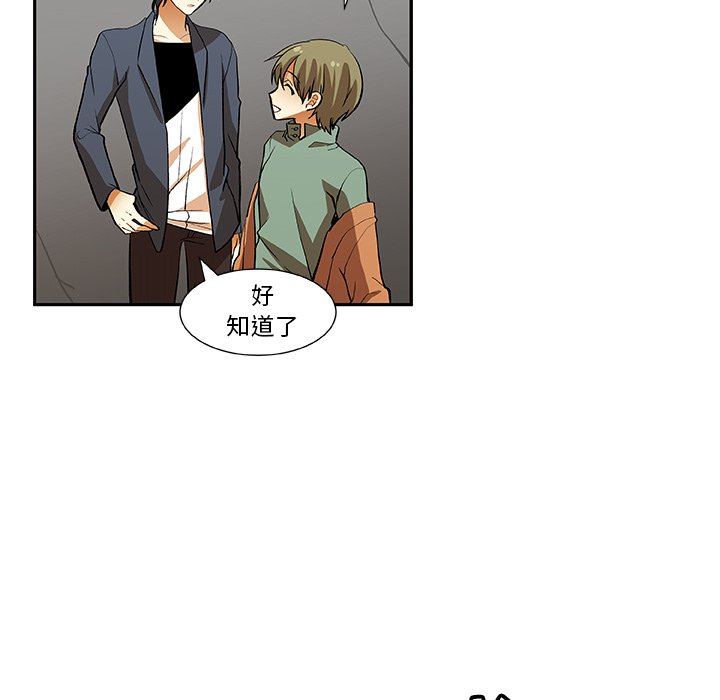 第17話 - 第28张