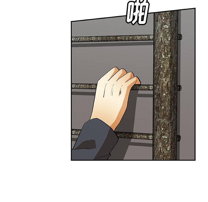 第17話 - 第29张