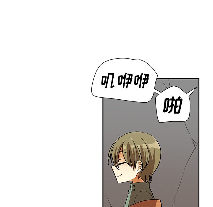 第17話 - 第34张
