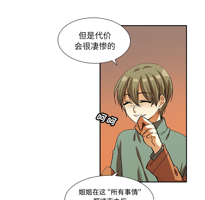 第17話 - 第36张