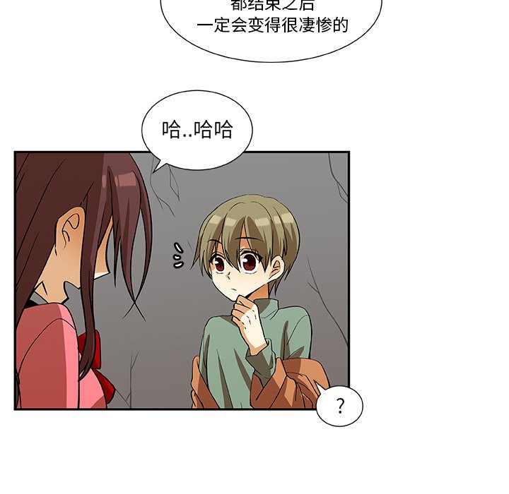 第17話 - 第37张