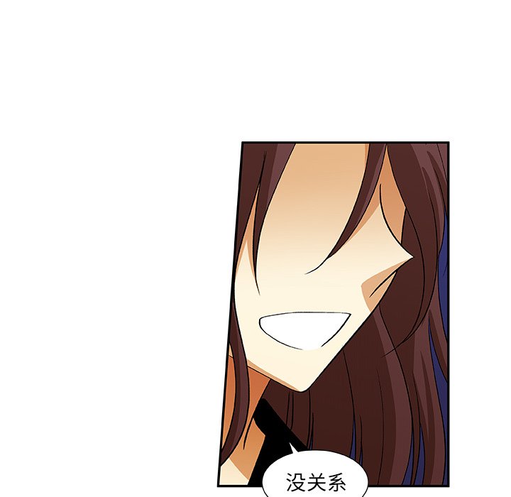第17話 - 第38张