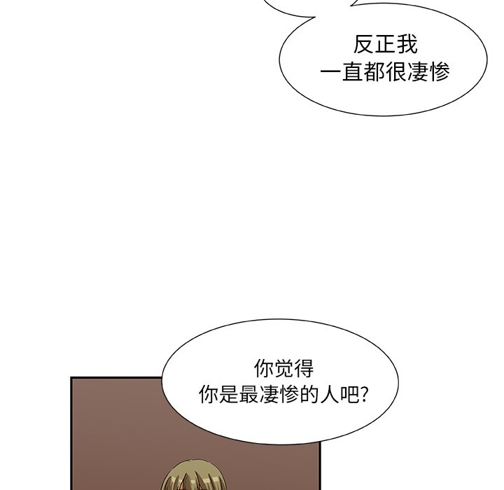 第17話 - 第39张