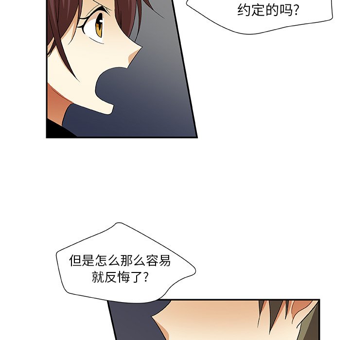第17話 - 第4张