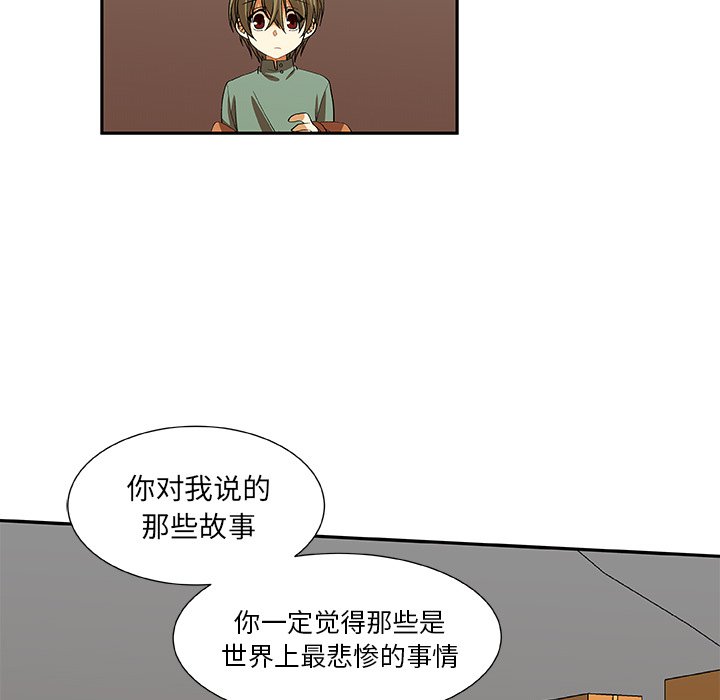 第17話 - 第40张
