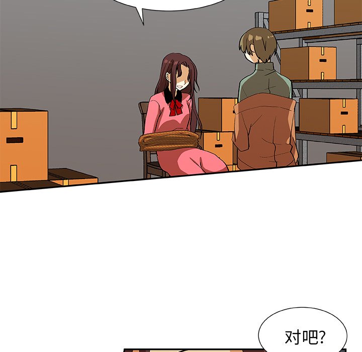 第17話 - 第41张