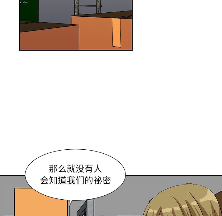 第17話 - 第45张