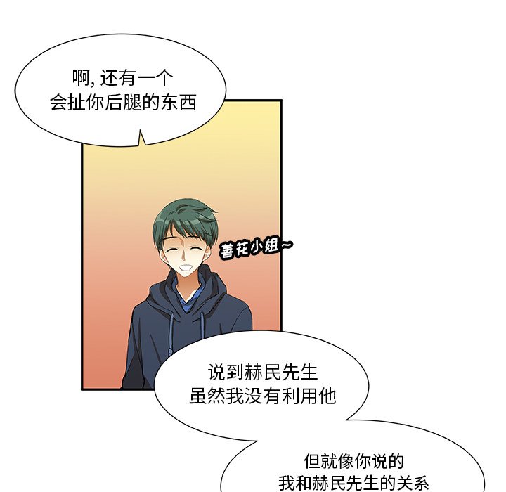 第17話 - 第47张