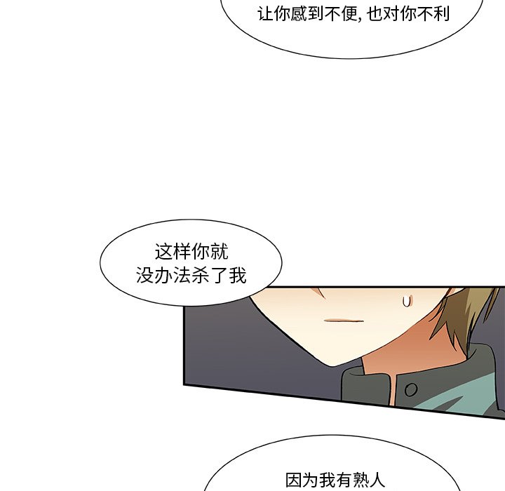 第17話 - 第48张