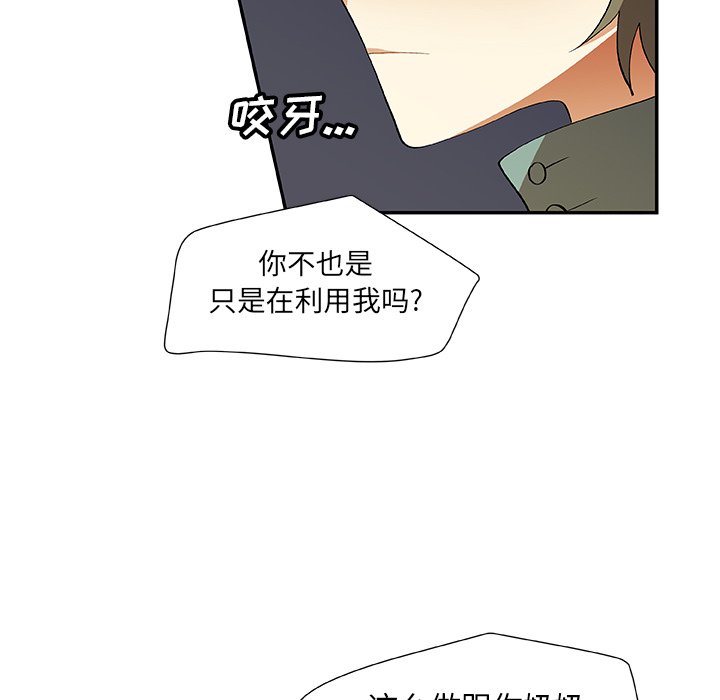第17話 - 第5张