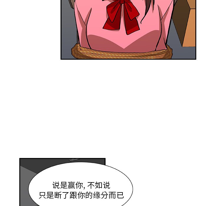 第17話 - 第51张