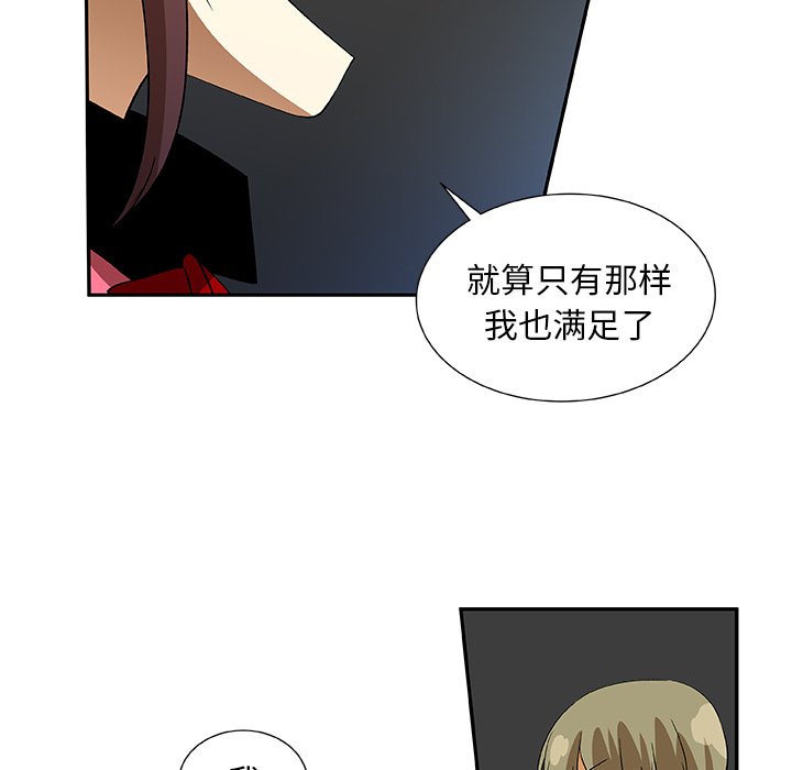 第17話 - 第53张