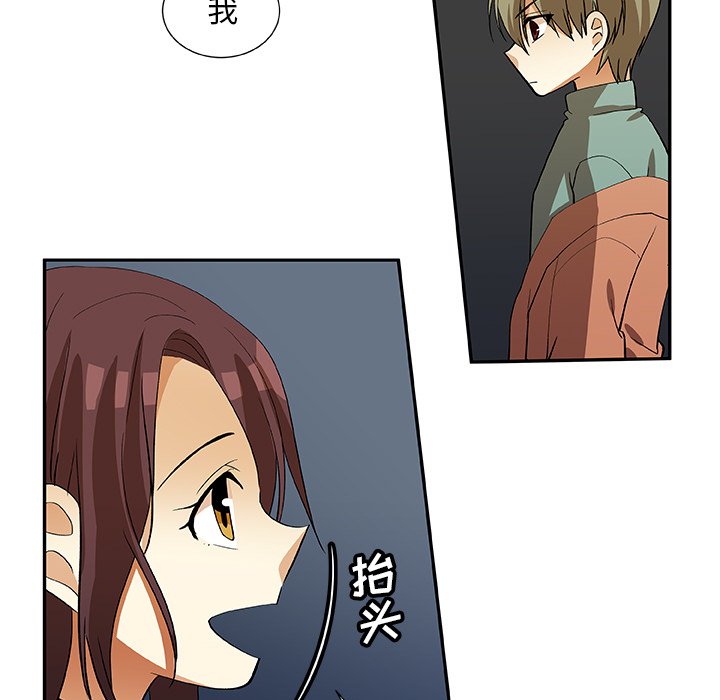 第17話 - 第54张