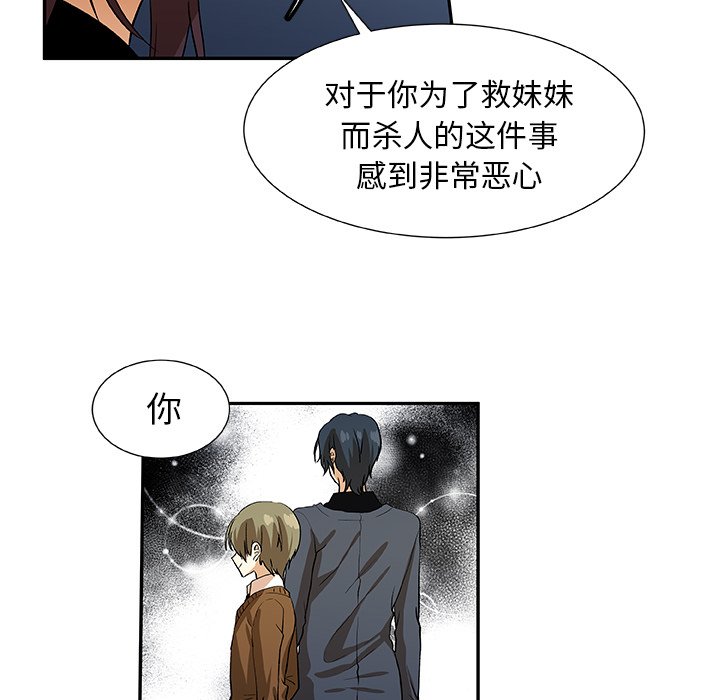 第17話 - 第55张