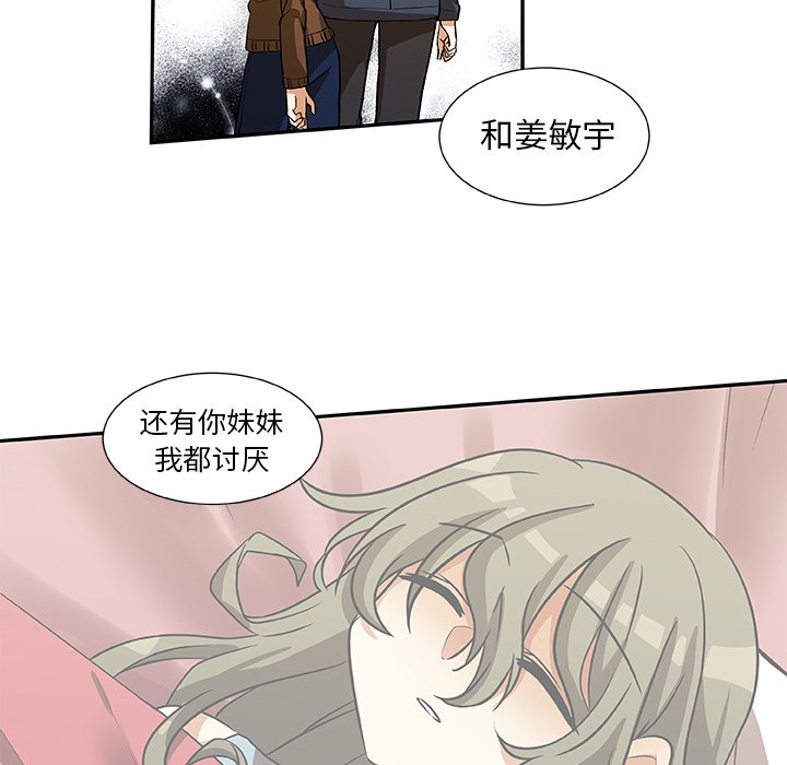 第17話 - 第56张