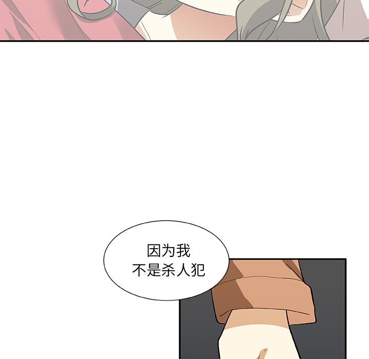 第17話 - 第57张