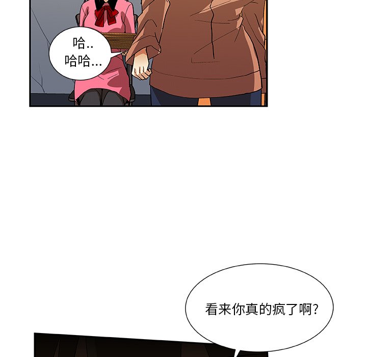 第17話 - 第59张
