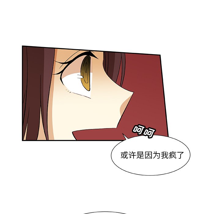 第17話 - 第63张
