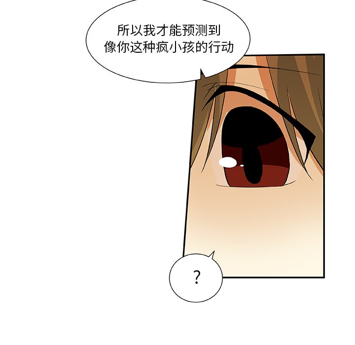 第17話 - 第64张