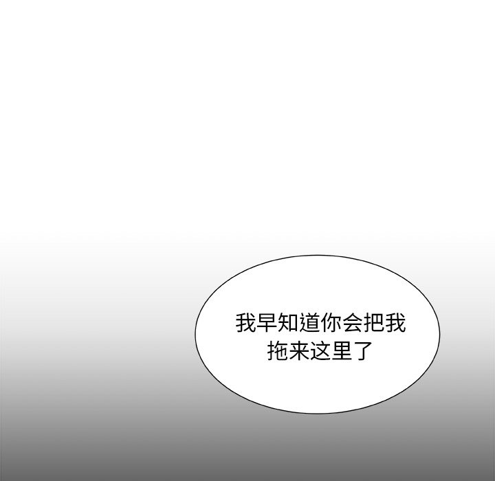 第17話 - 第66张