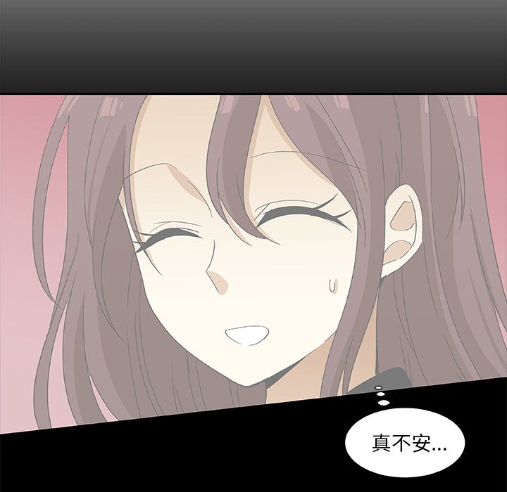 第17話 - 第67张