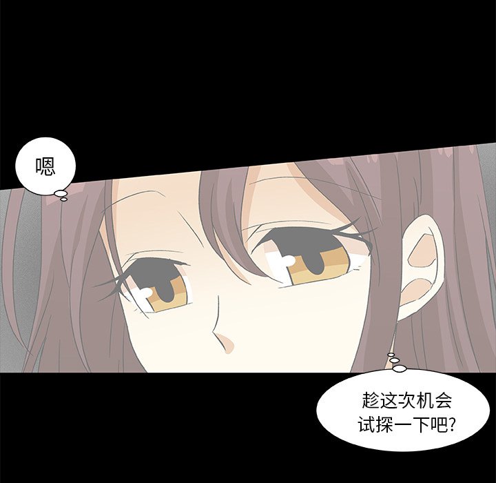 第17話 - 第68张