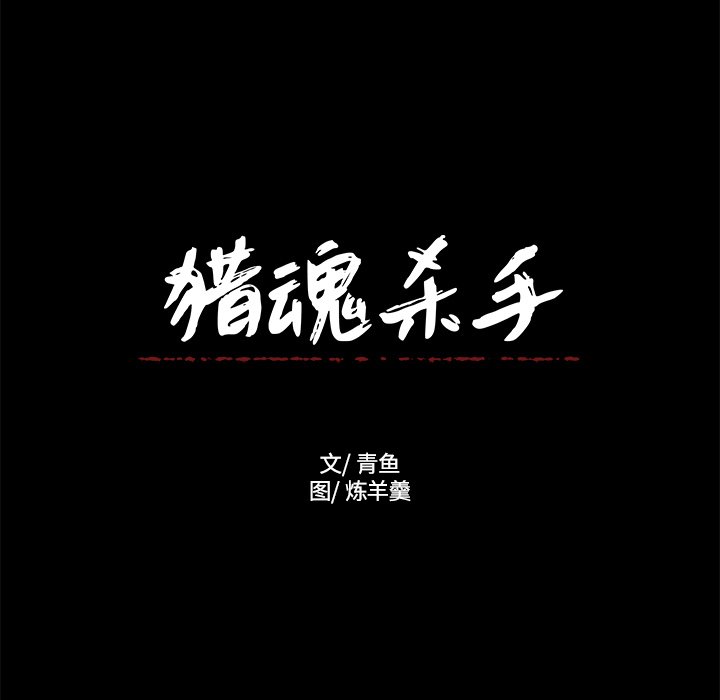 第17話 - 第70张