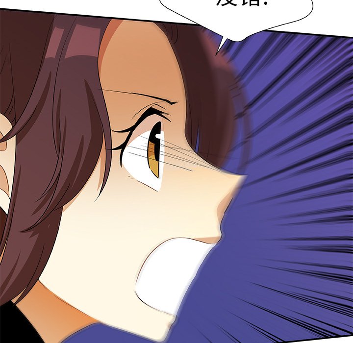 第17話 - 第8张
