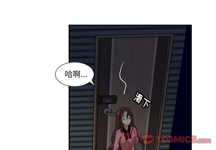 第18話 - 第1张