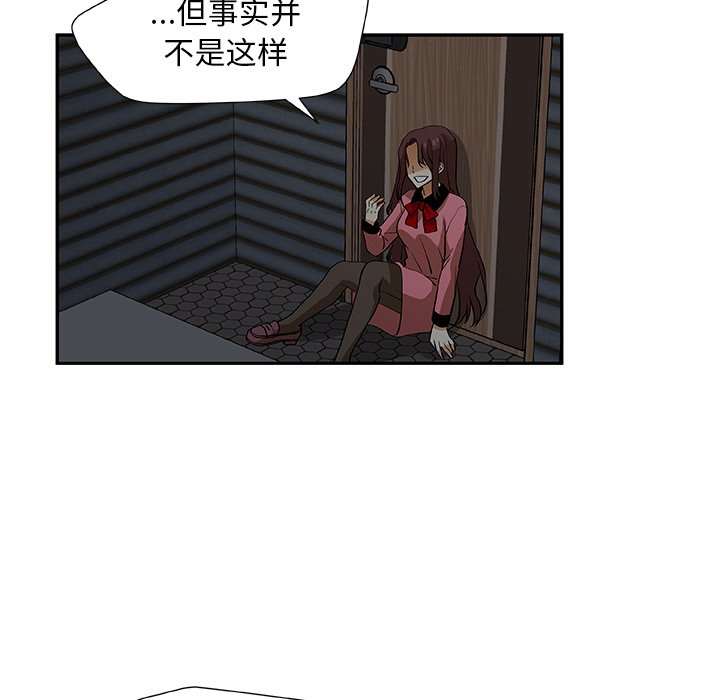 第18話 - 第10张