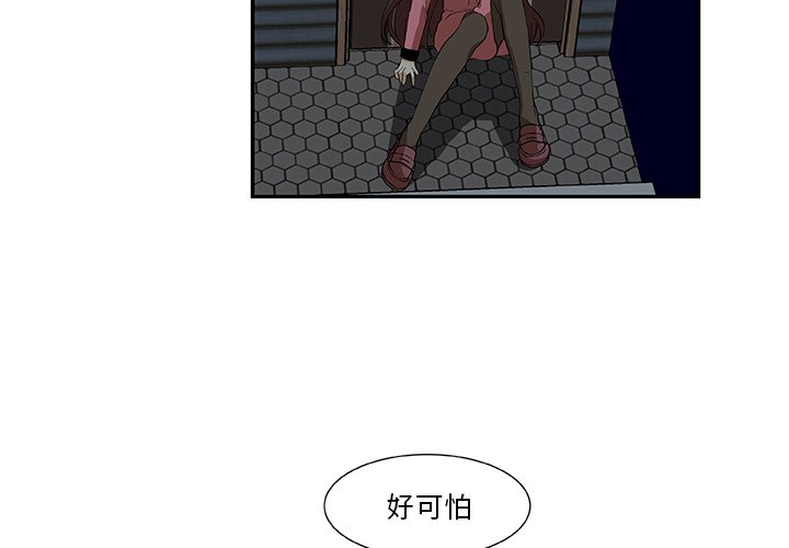 第18話 - 第2张