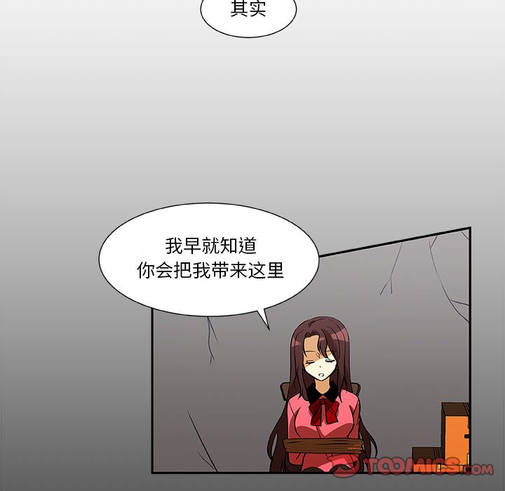 第18話 - 第25张