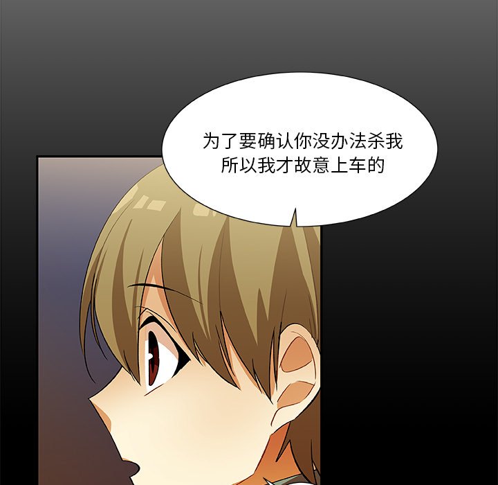 第18話 - 第26张